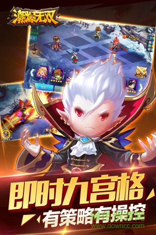 潮爆無(wú)雙手游九游版 v1.0.20 安卓版 4