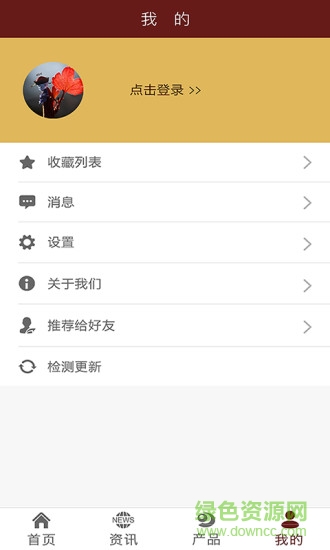 湖南華萊手機版 v2.1.5 安卓版 2