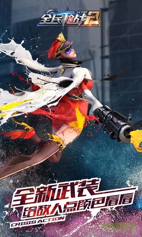 ios快用全民槍戰(zhàn)2手游 v295 iphone版 1