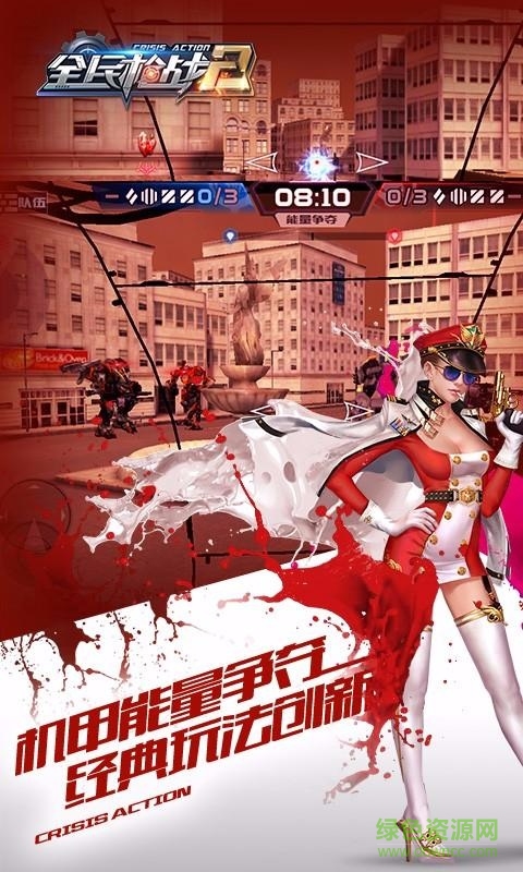ios快用全民槍戰(zhàn)2手游 v295 iphone版 0