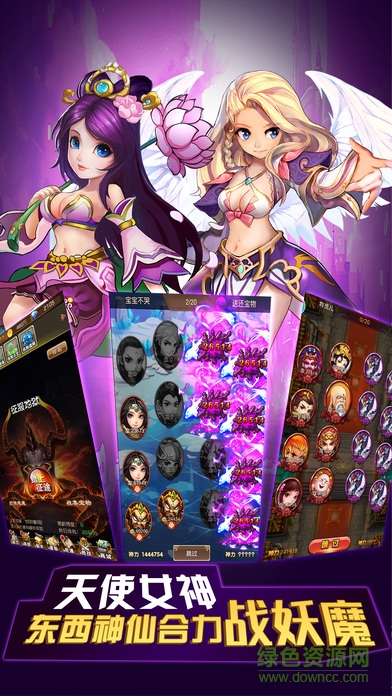 百度版放開那女巫 v1.0 安卓版 2
