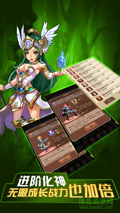 百度版放開那女巫 v1.0 安卓版 1