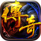 狂斬屠龍內(nèi)購