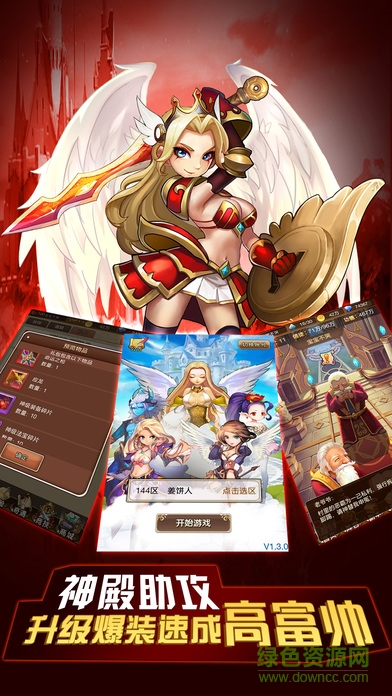 百度版放開那女巫 v1.0 安卓版 0