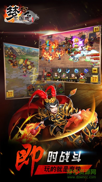 夢幻三國志手游變態(tài)版 v1.4.0 安卓sf版 0