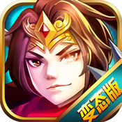 夢幻三國志手游變態(tài)版