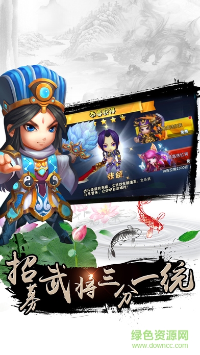 九游版穿越吧主君 v1.0 安卓版 0