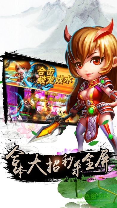 九游版穿越吧主君 v1.0 安卓版 2