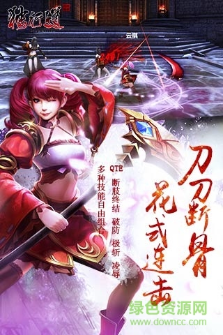 獨(dú)行道 v2.0 安卓版 0