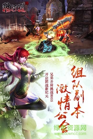 獨(dú)行道 v2.0 安卓版 1