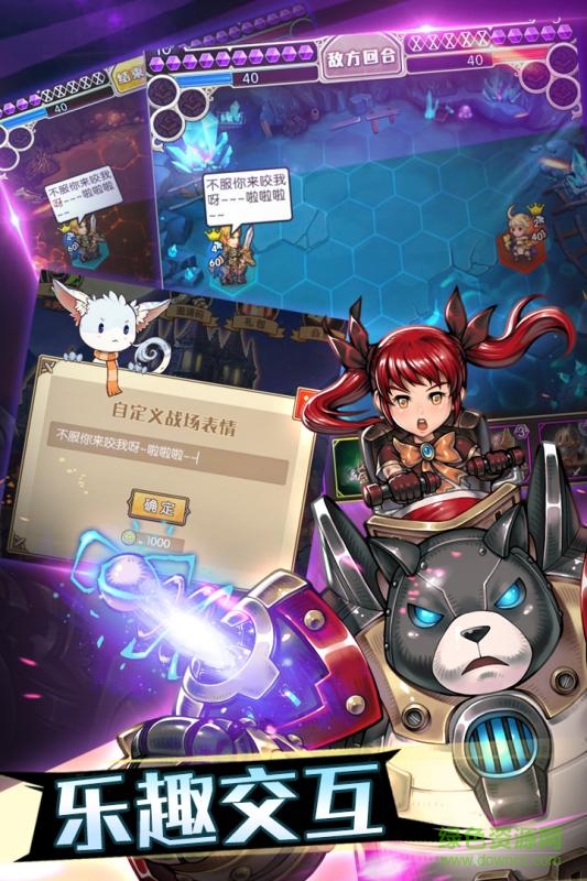 開拓手游九游版