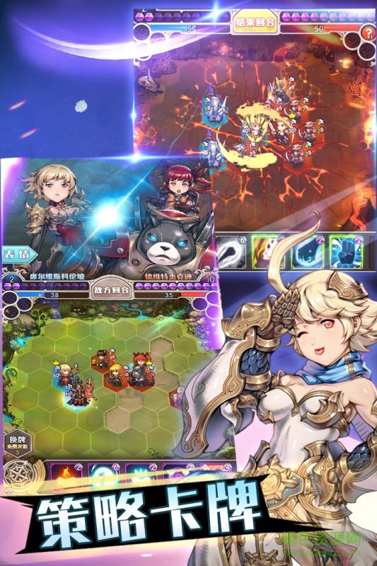 九游版開拓手游 v1.0.1安卓版 4