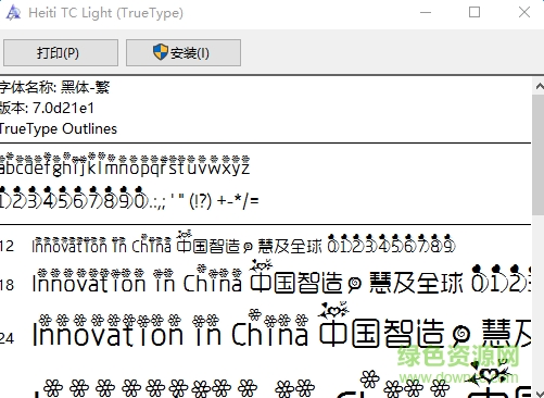 戀愛(ài)城堡  0