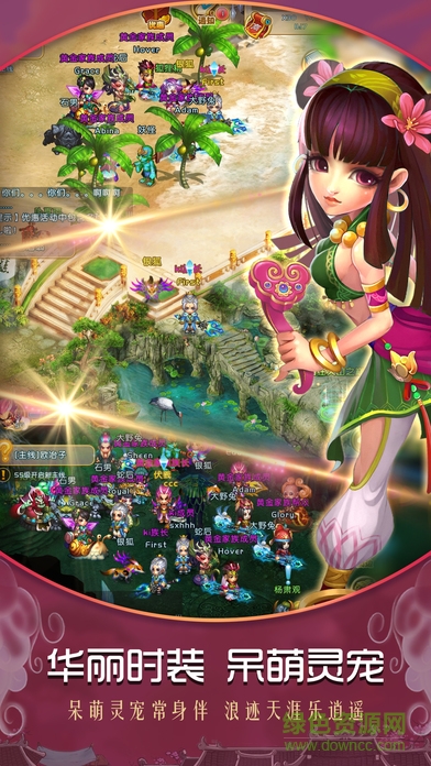 夢回御劍加速版 v1.1.1 安卓版 3