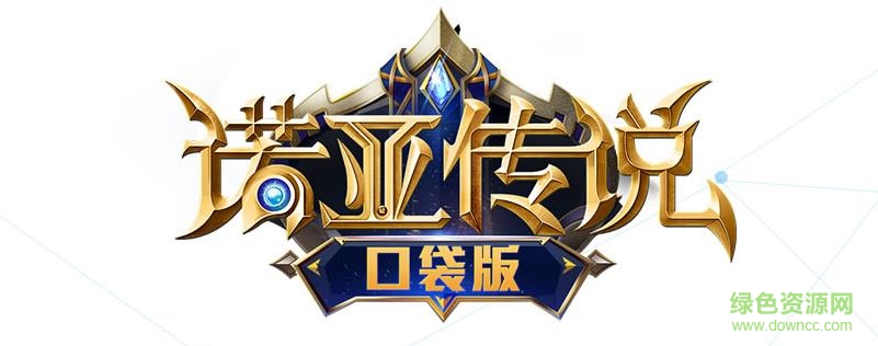 諾亞傳說(shuō)口袋版手機(jī)版 v4.0.88 安卓版 0