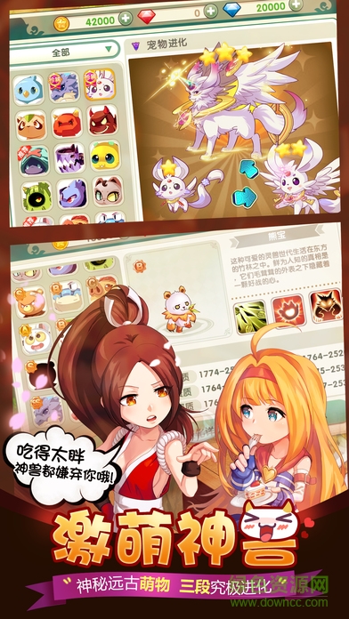 魔力冒險(xiǎn)團(tuán)內(nèi)購(gòu) v2.6.7 安卓無(wú)限金幣版 1