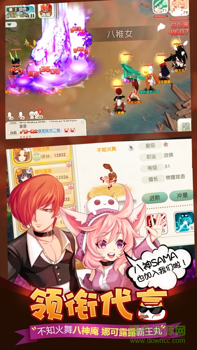 魔力冒險(xiǎn)團(tuán)內(nèi)購(gòu) v2.6.7 安卓無(wú)限金幣版 0
