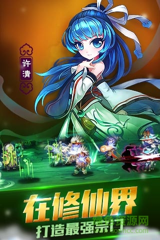 三生桃花欲封天bt版 v1.0.3.34 bt安卓版 1
