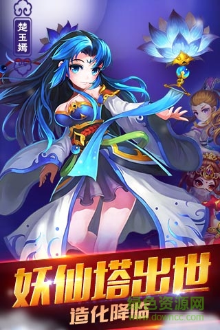 三生桃花欲封天bt版 v1.0.3.34 bt安卓版 2