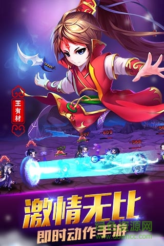 三生桃花欲封天bt版 v1.0.3.34 bt安卓版 4