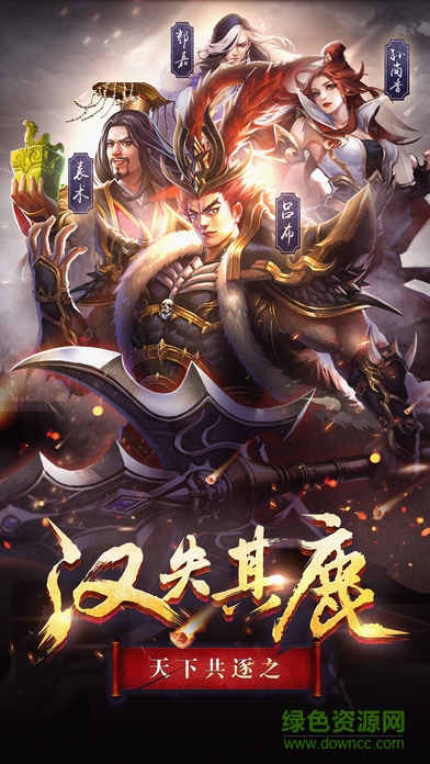 神耀三國(guó)內(nèi)購(gòu) v2.0.5 安卓無(wú)限金幣鉆石版 0