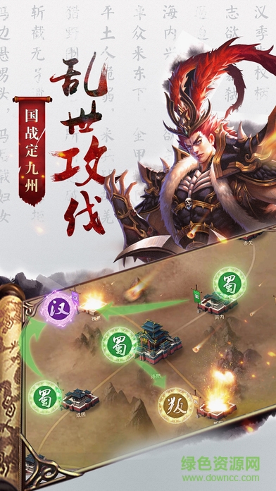 神耀三國(guó)內(nèi)購(gòu) v2.0.5 安卓無(wú)限金幣鉆石版 1