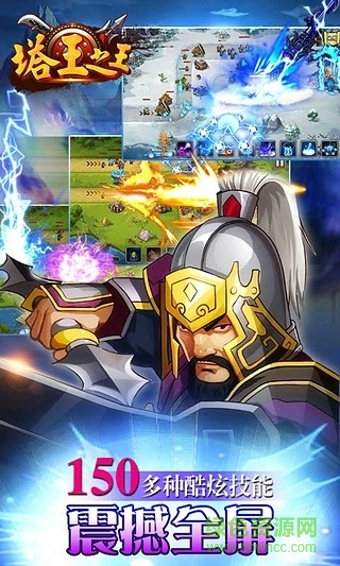 塔王之王旗樂(lè)版本 v1.23.160 安卓版 0