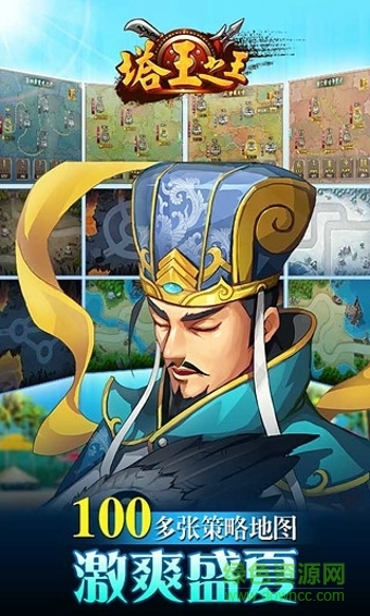 塔王之王旗樂(lè)版本 v1.23.160 安卓版 2