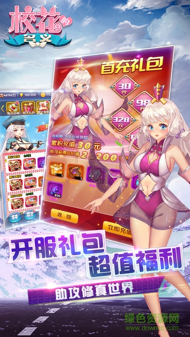 百度版?；ǖ拿x v1.0 安卓版 1