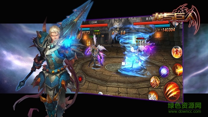 龍與巨人內購 v1.0 安卓無限金幣版 3