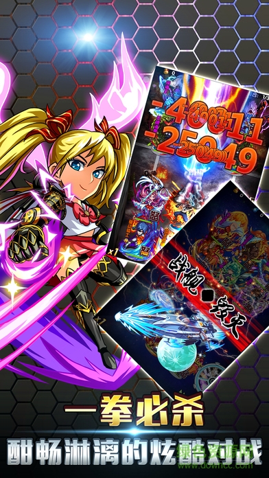 百度版超人大亂斗 v1.0 安卓版 1