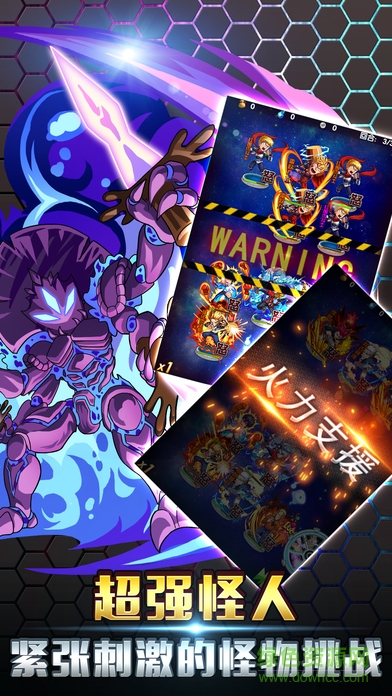 百度版超人大亂斗 v1.0 安卓版 2