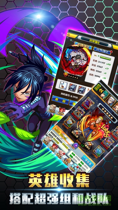 超人大亂斗百度版