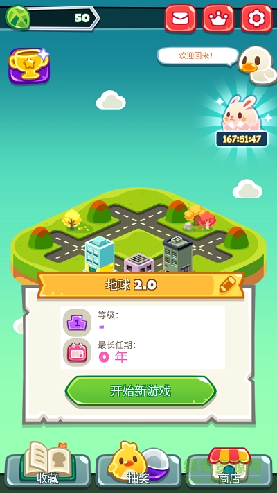 進化世界手機中文版0