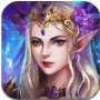 失落魔域游戲