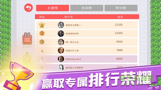 tank下載