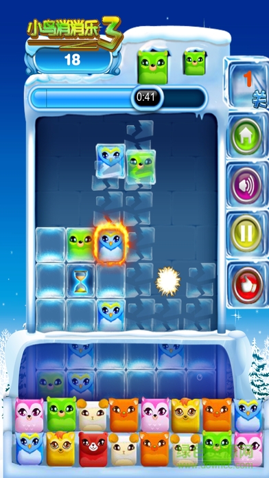小鳥(niǎo)消消樂(lè)3 v1.0 安卓版 0
