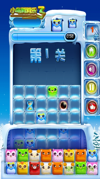 小鳥(niǎo)消消樂(lè)3 v1.0 安卓版 2