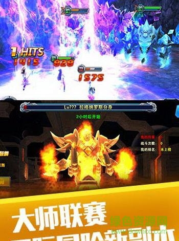 戰(zhàn)娘無雙游戲 v1.38 安卓版 0