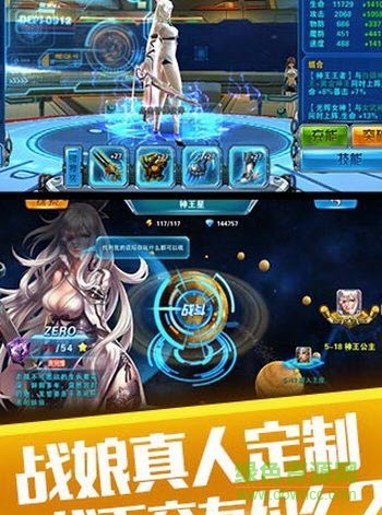 戰(zhàn)娘無雙游戲 v1.38 安卓版 2