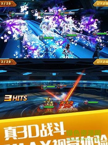 戰(zhàn)娘無雙游戲 v1.38 安卓版 4