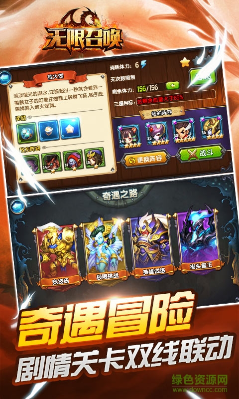 無(wú)限召喚bt版