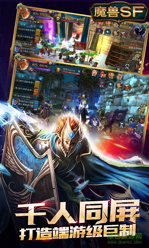 魔獸紀(jì)元無限元寶 v5.1.1 安卓版 0