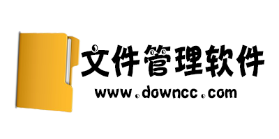 文件管理