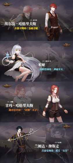 利爾德之心 利爾德之心