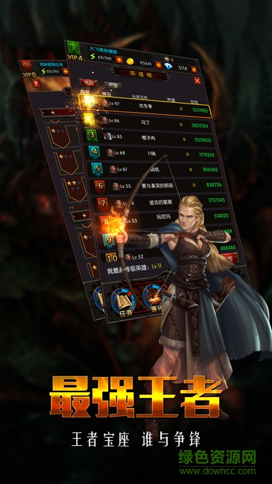 暗黑征服者 v1.2.0 安卓版 2