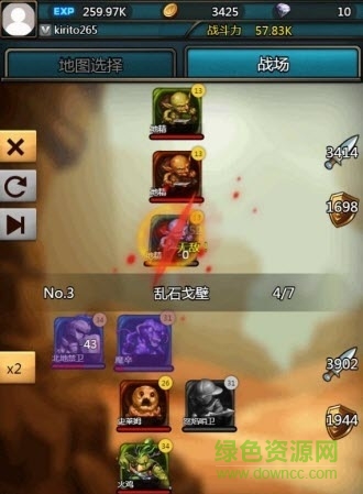 眾神大冒險(xiǎn)h5 v1.0 安卓版 1