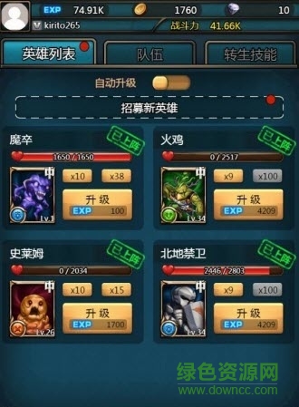 眾神大冒險(xiǎn)