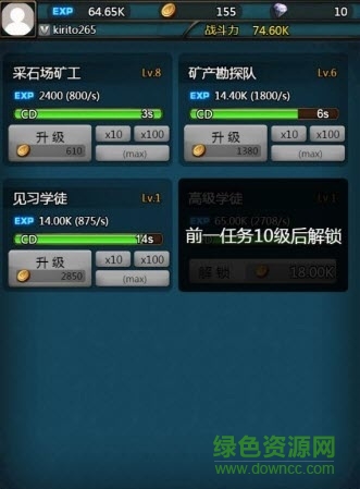 眾神大冒險(xiǎn)h5 v1.0 安卓版 3