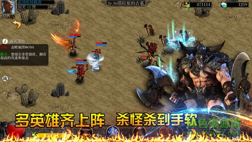 邪惡之神手游 v1.1.0 安卓版 0